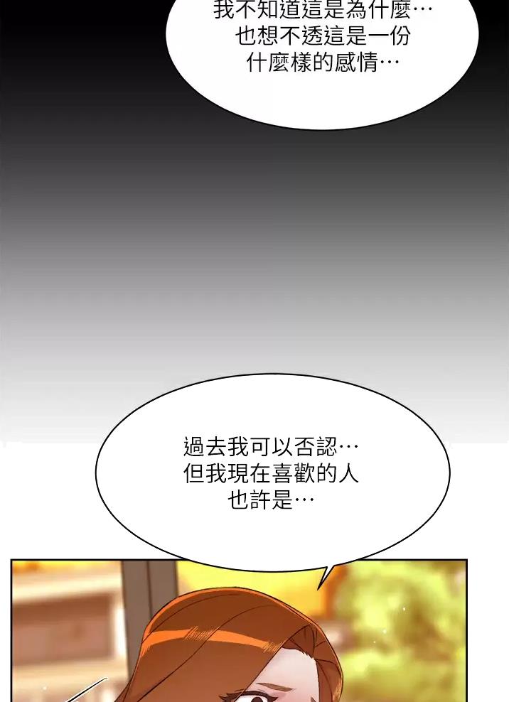 第126话22