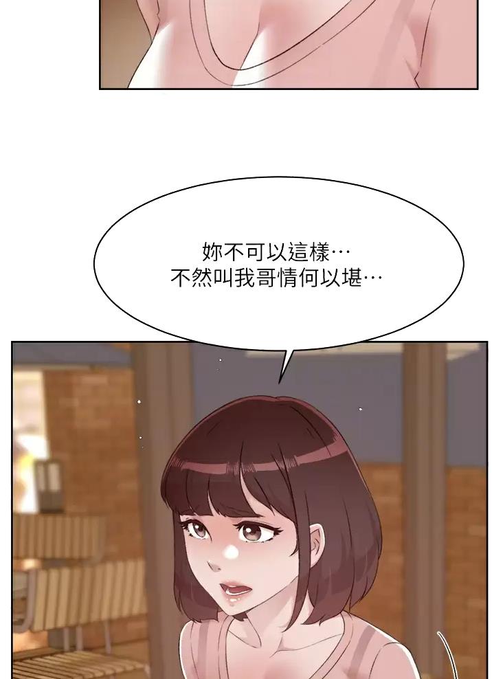 第126话24