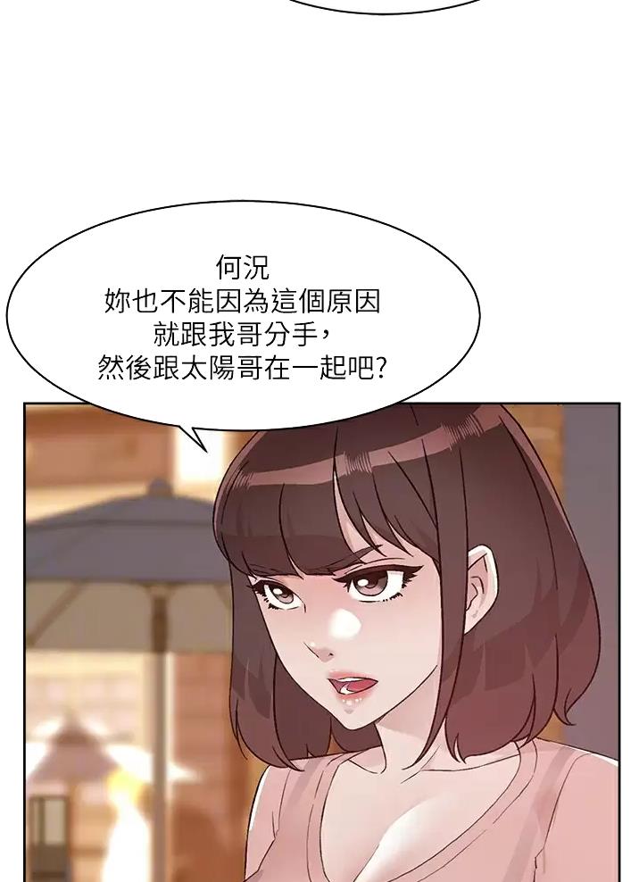 第126话27