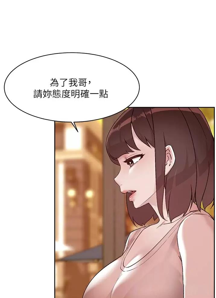 第126话29