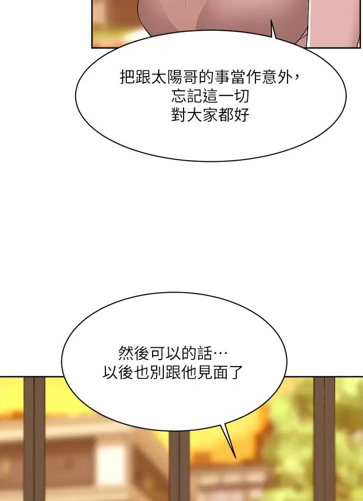 第126话30
