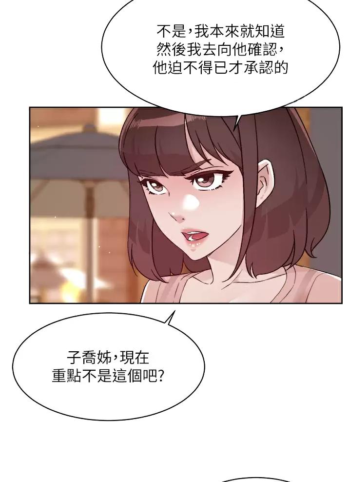 第126话5
