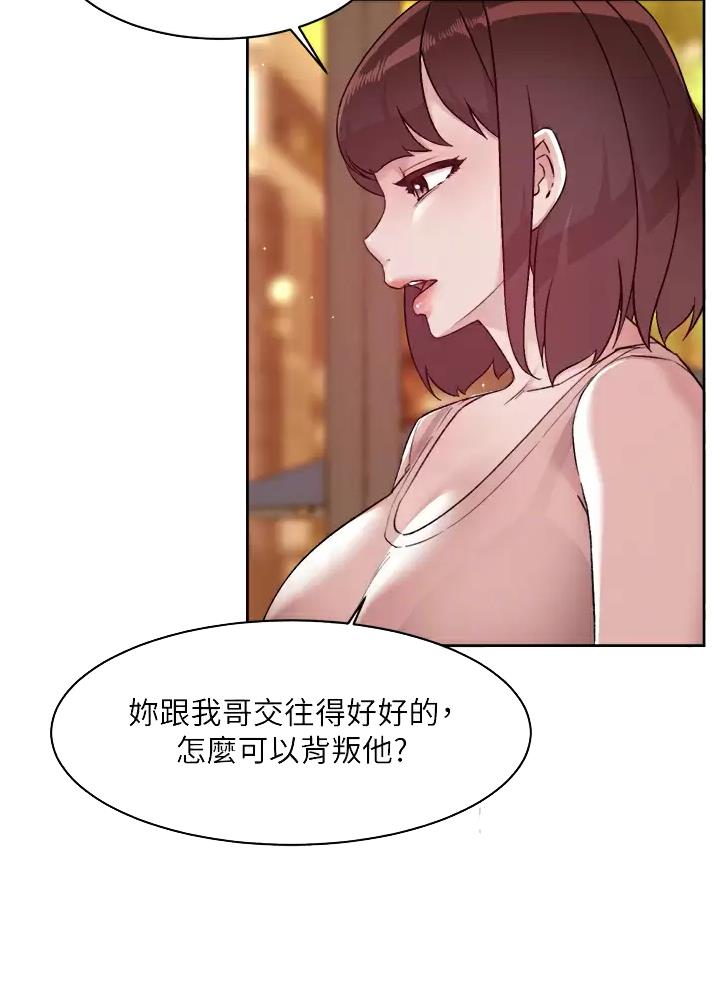 第126话7