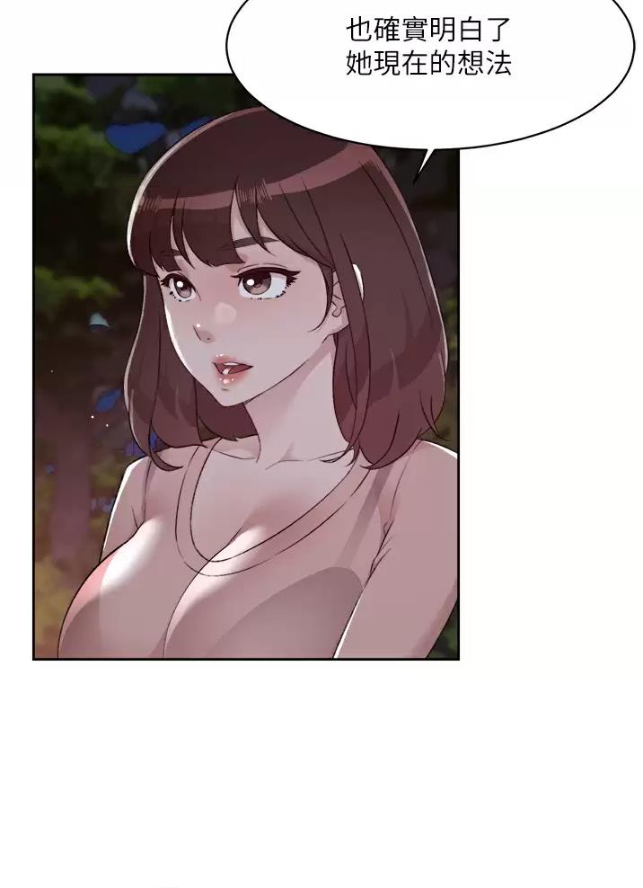 第127话10