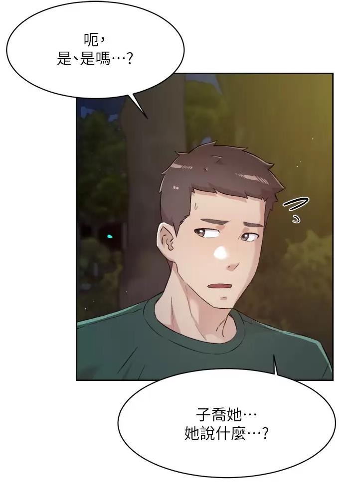 第127话11