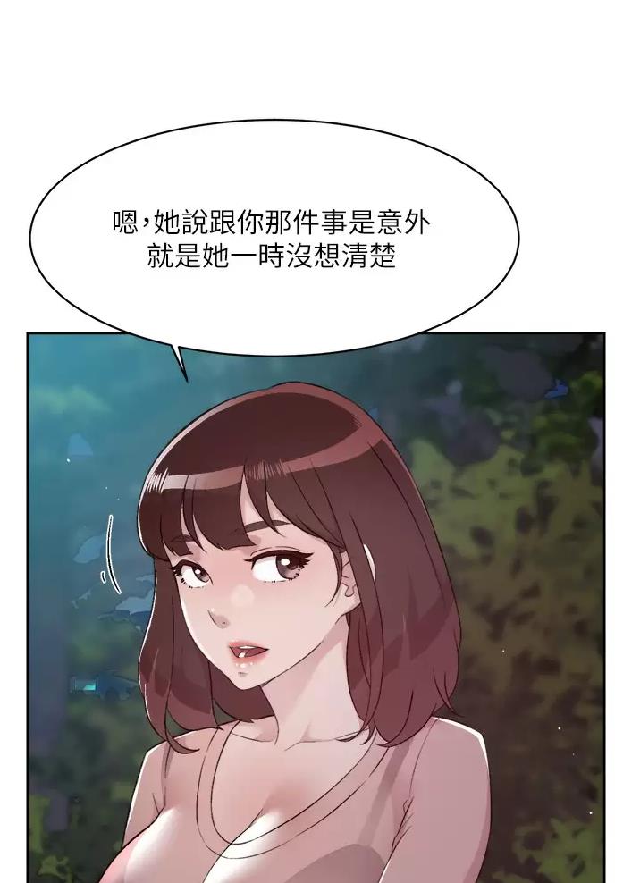 第127话12