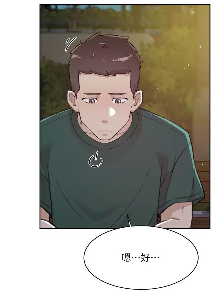 第127话16