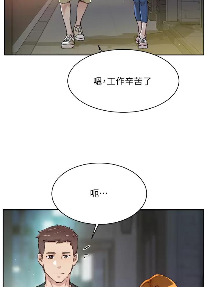 第127话3