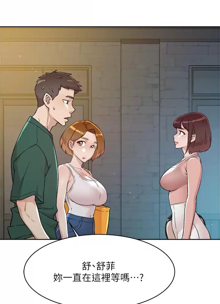 第127话6