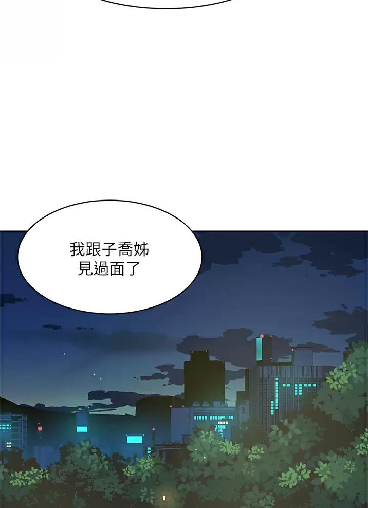 第127话7