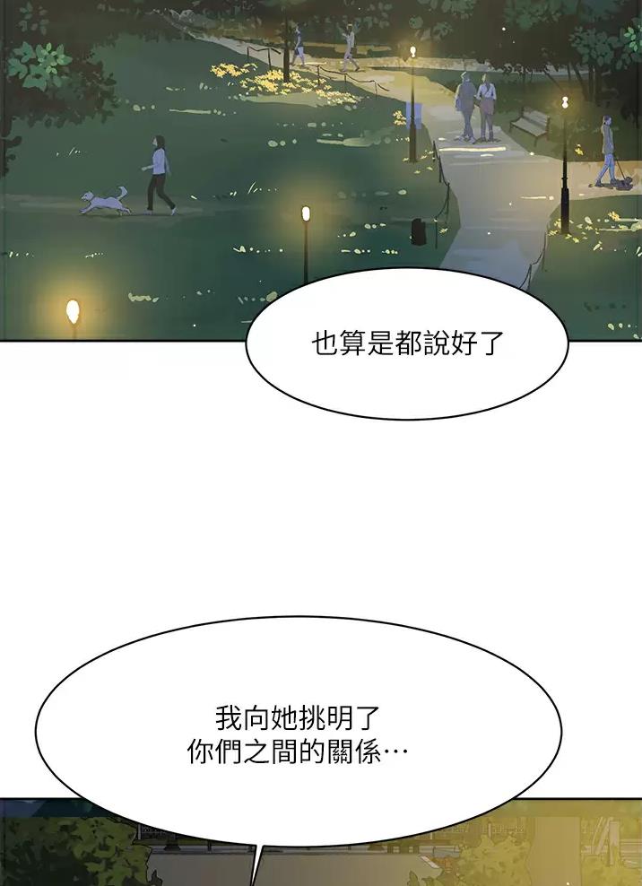 第127话8