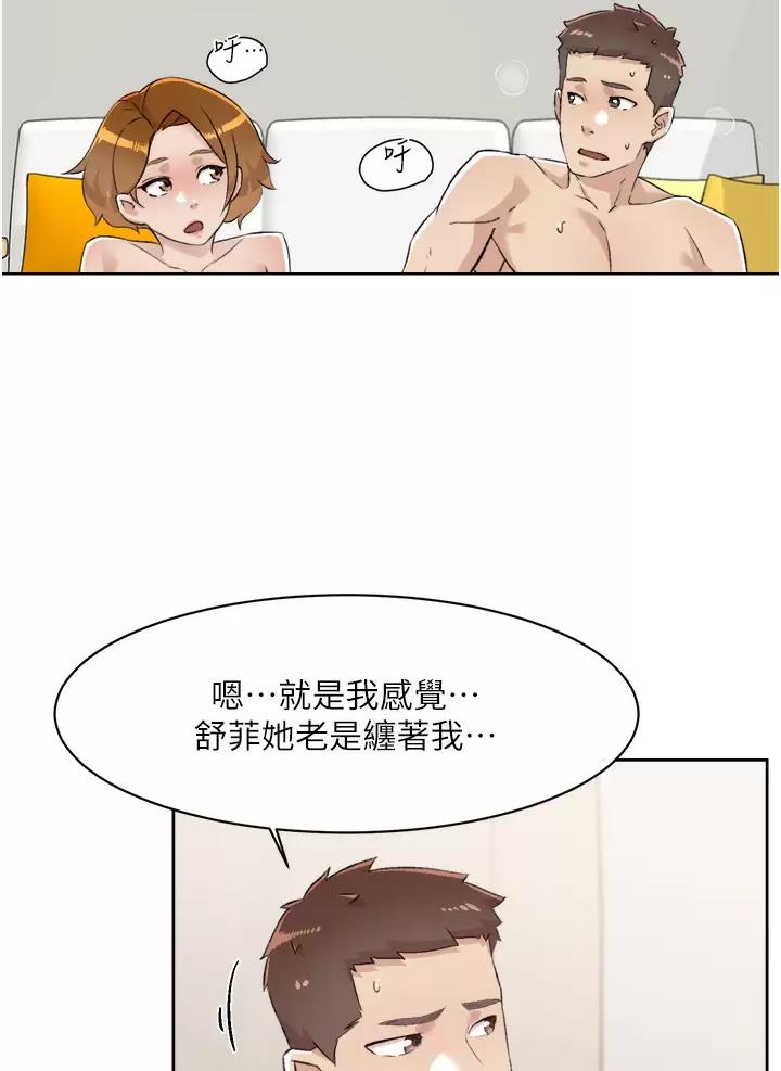 第128话22