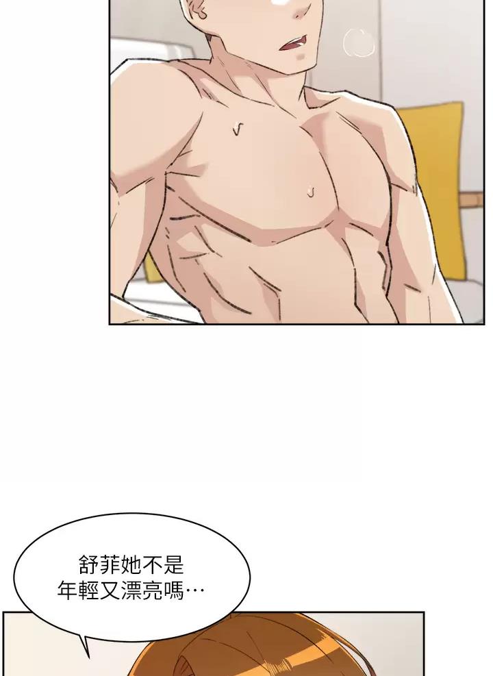 第128话23