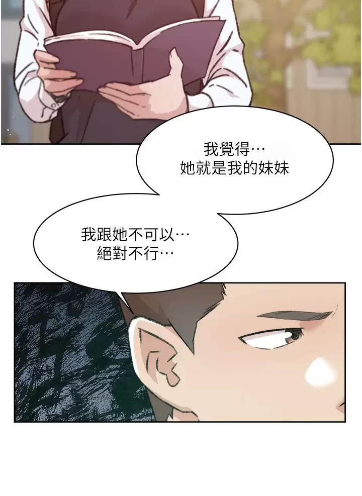 第128话26