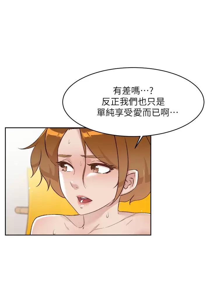 第128话31