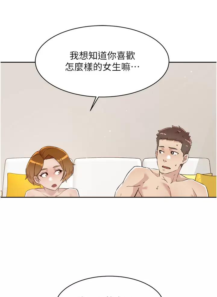 第128话32