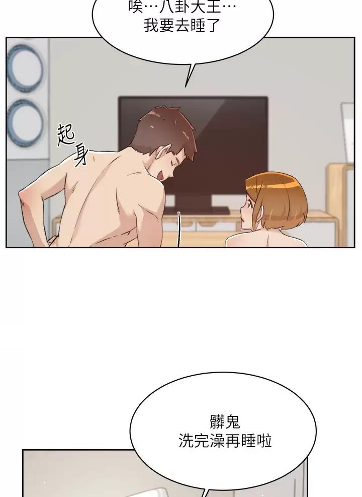 第128话33