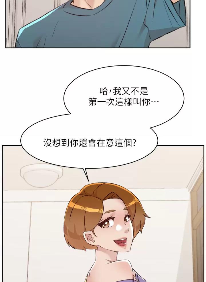 第128话37