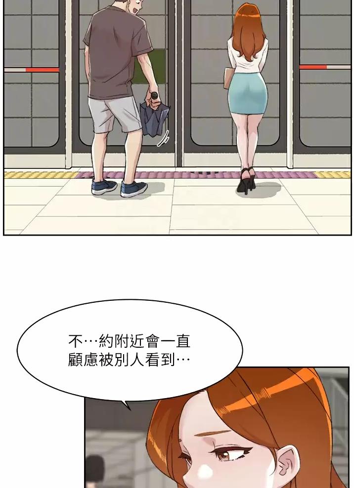 第129话17