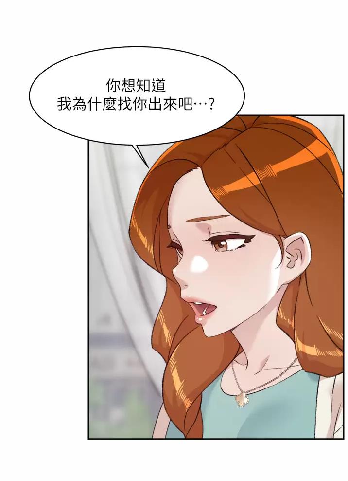 第129话29