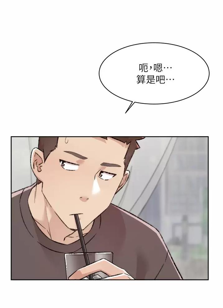 第129话30