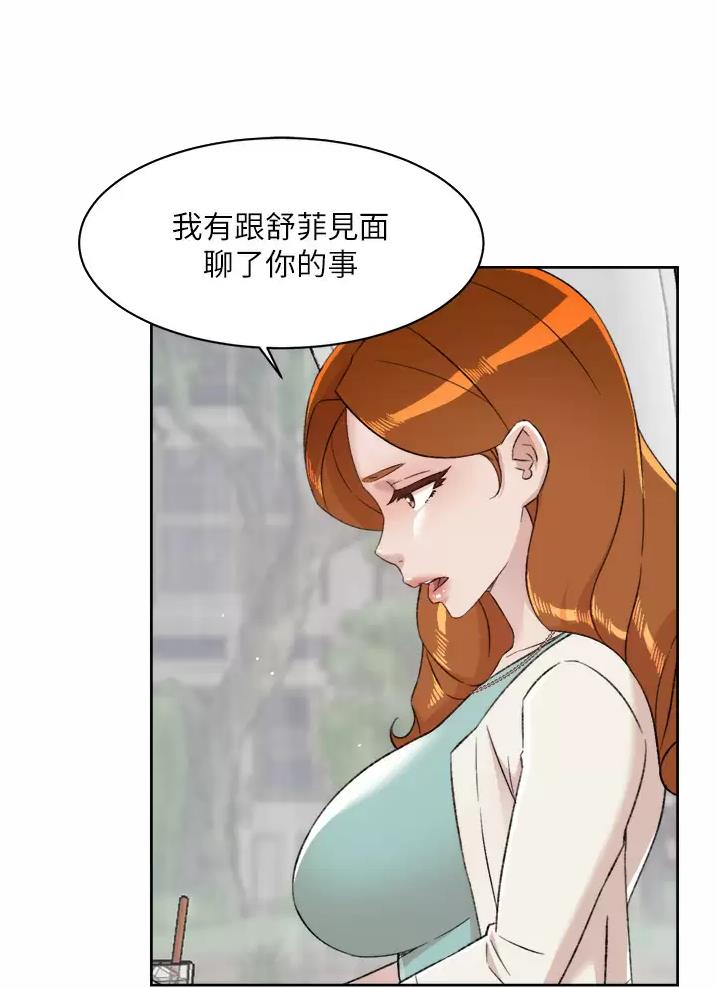 第129话31
