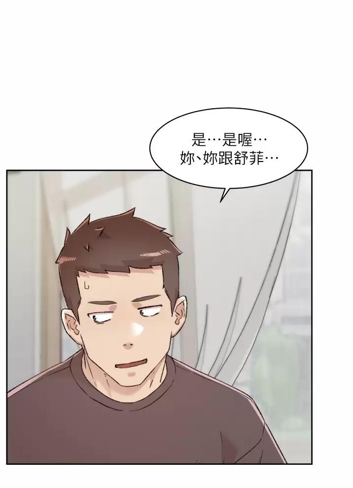 第129话32