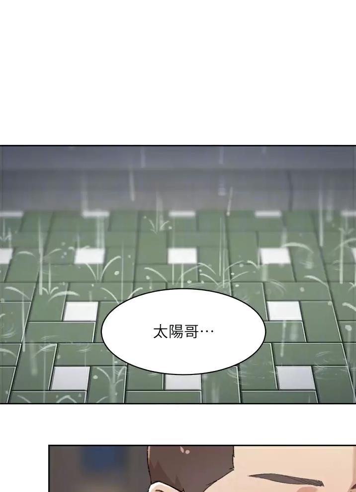 第129话9