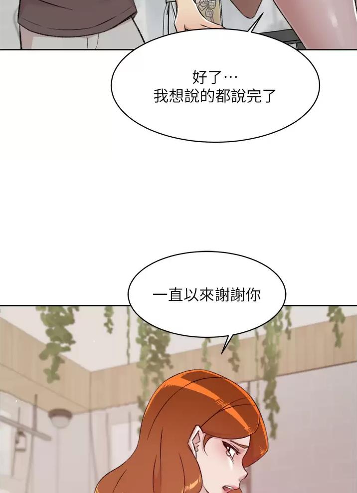 第130话15