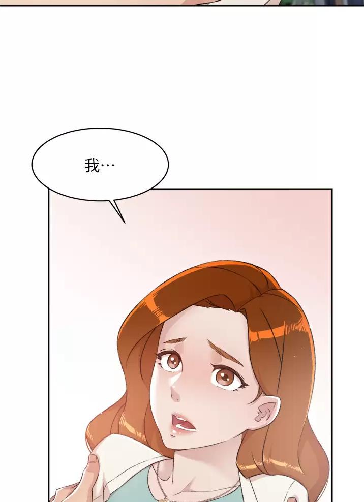 第130话28