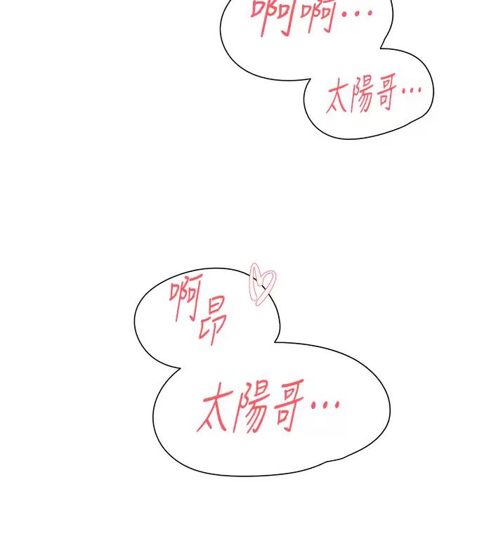第130话34