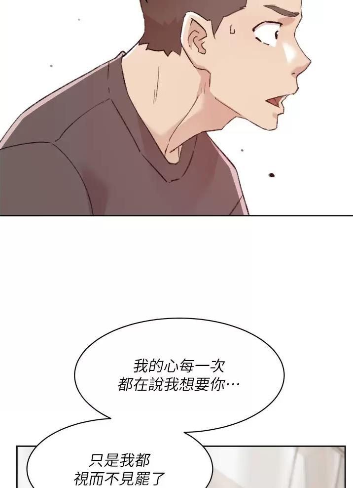 第130话7