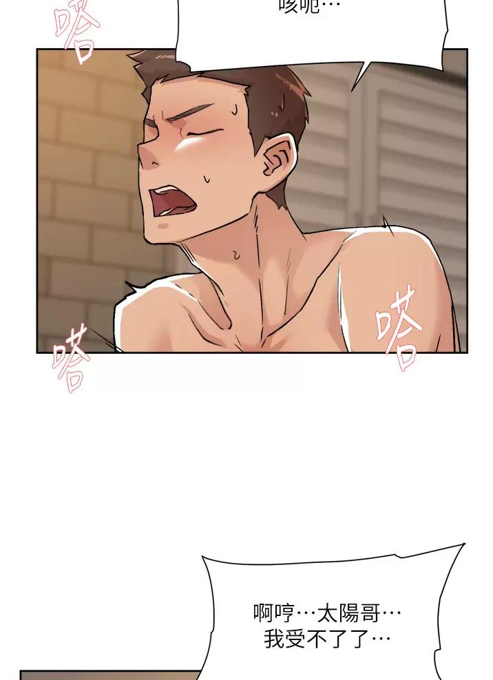 第131话14