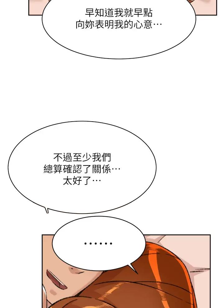 第131话22