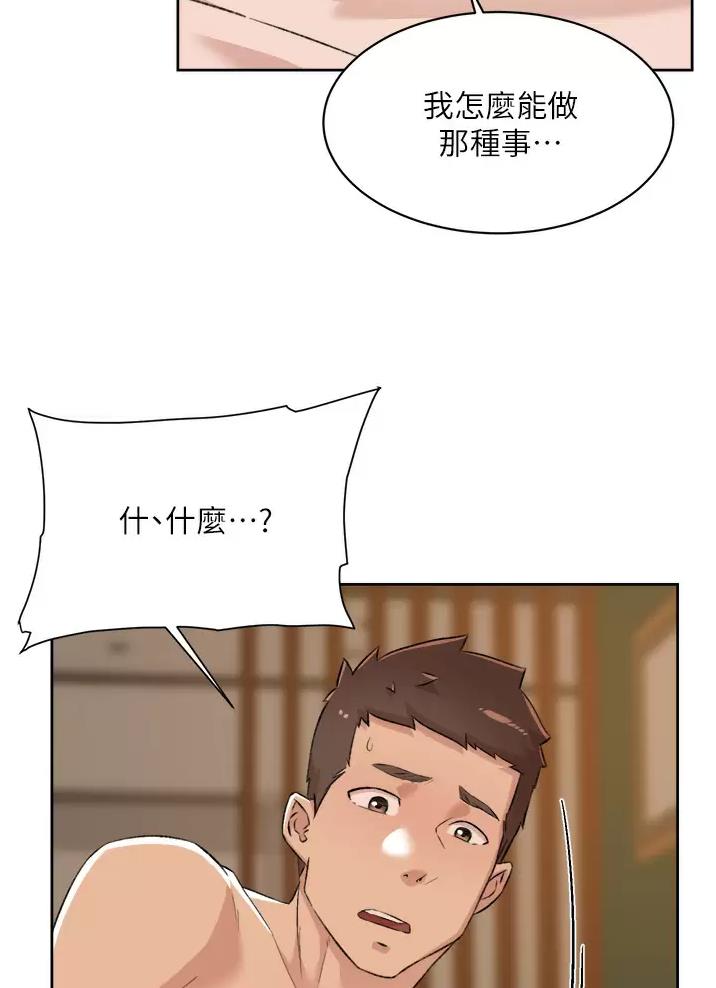 第131话26
