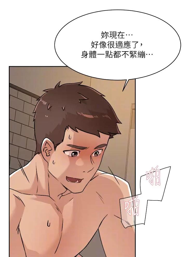 第131话5