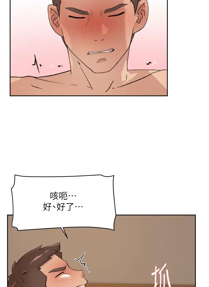 第132话11