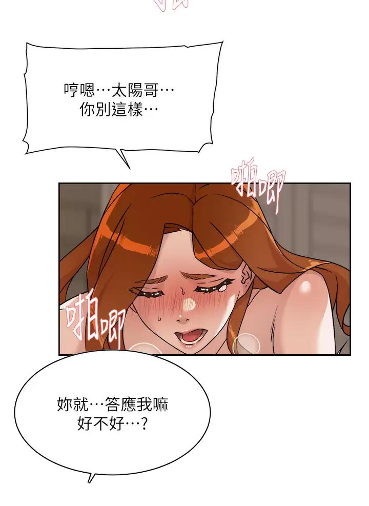 第132话20
