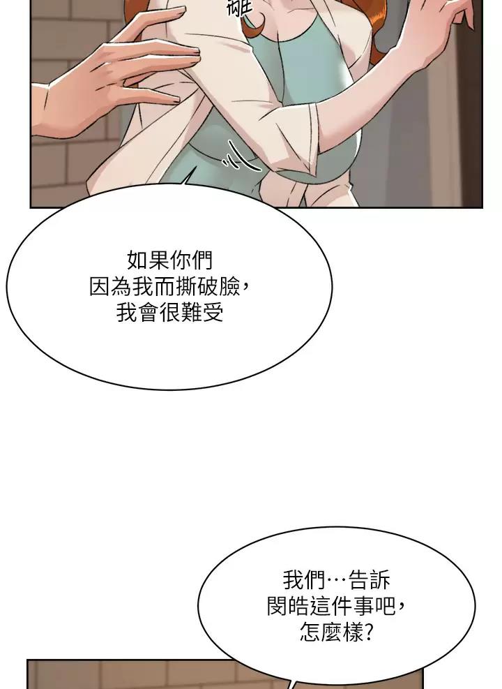 第132话33