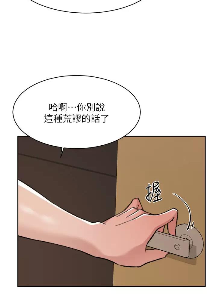 第132话35
