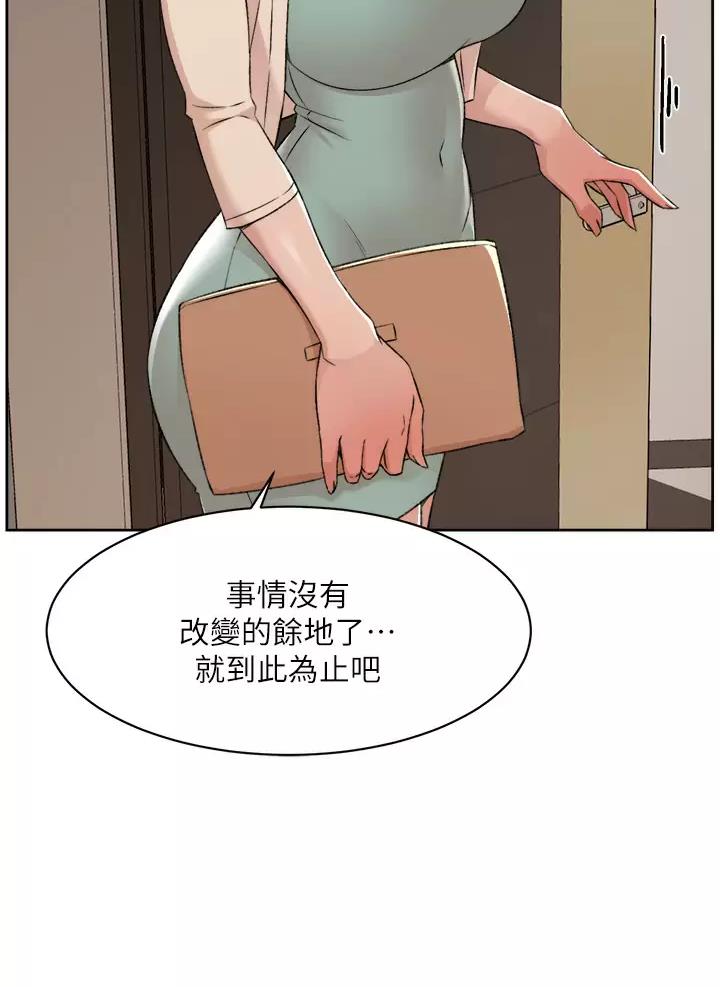 第132话37