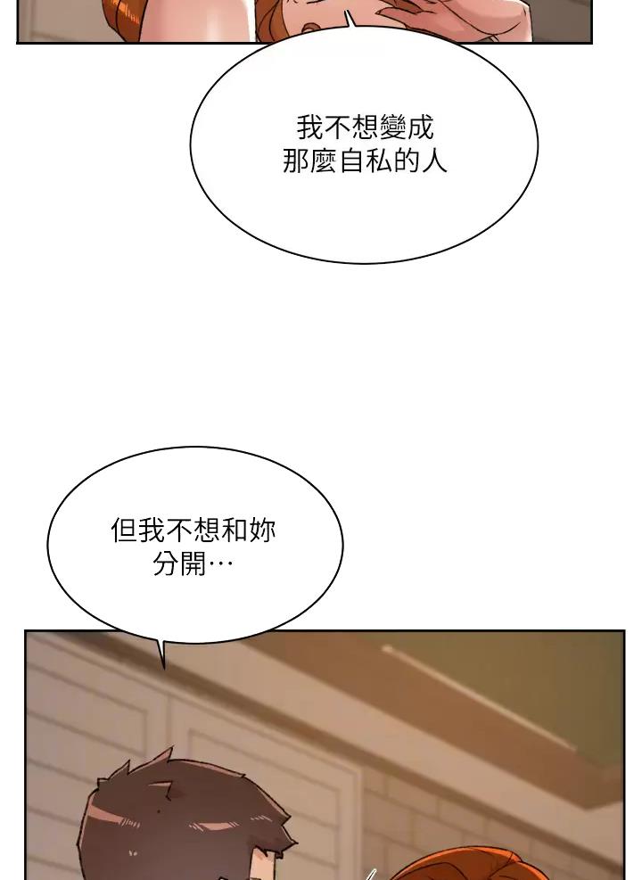 第132话5