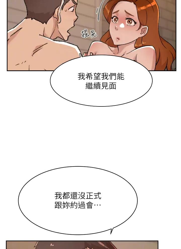 第132话6