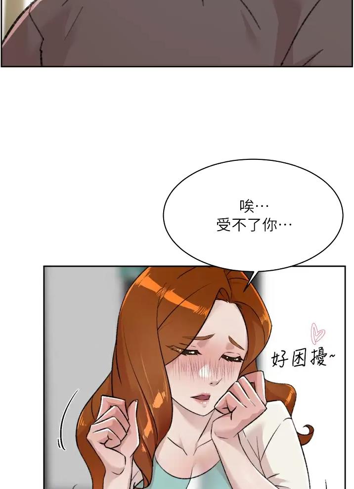 第133话10