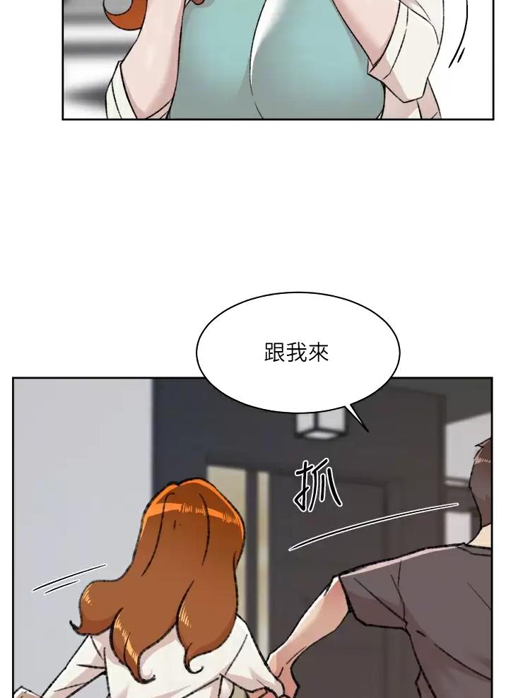 第133话11