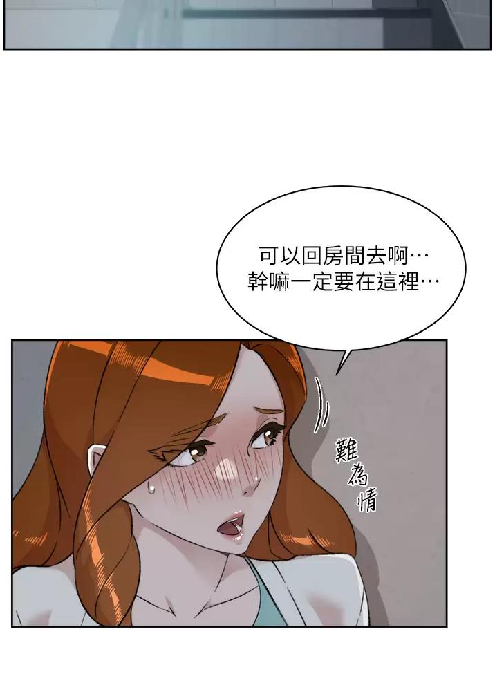 第133话14