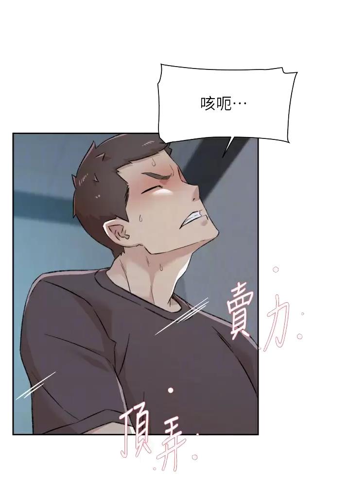第133话17