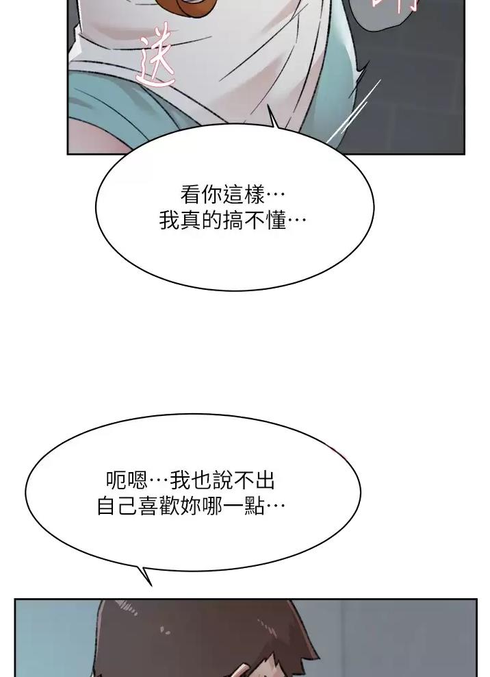 第133话19