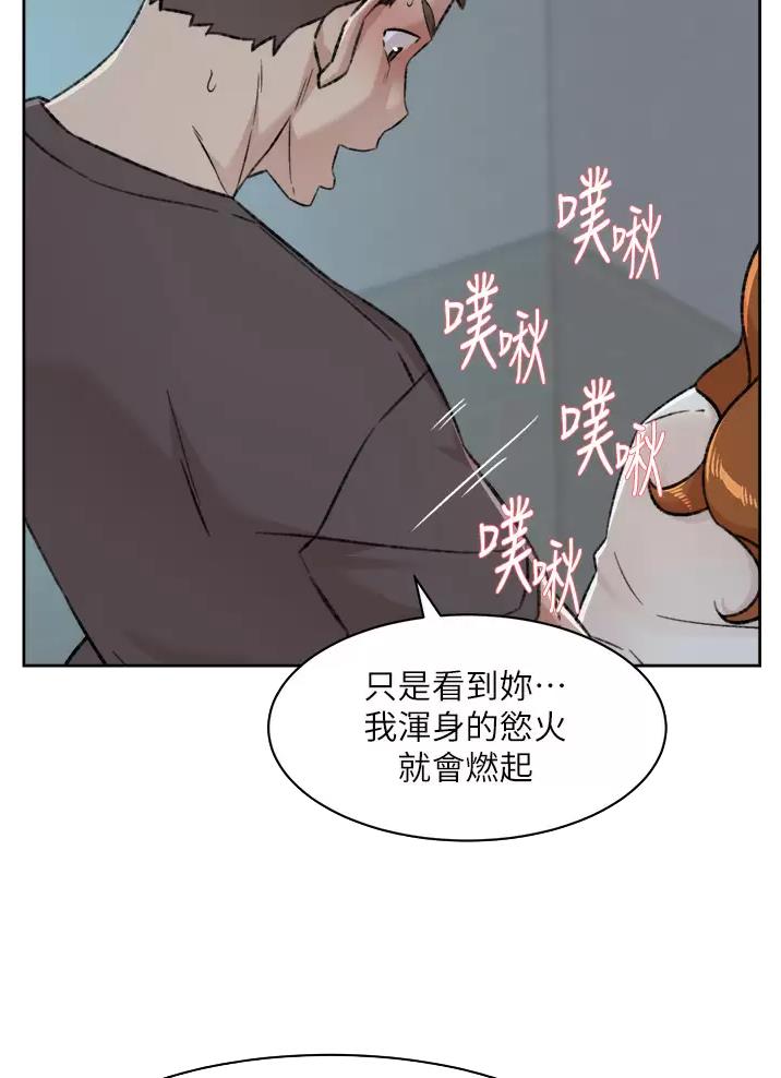 第133话20
