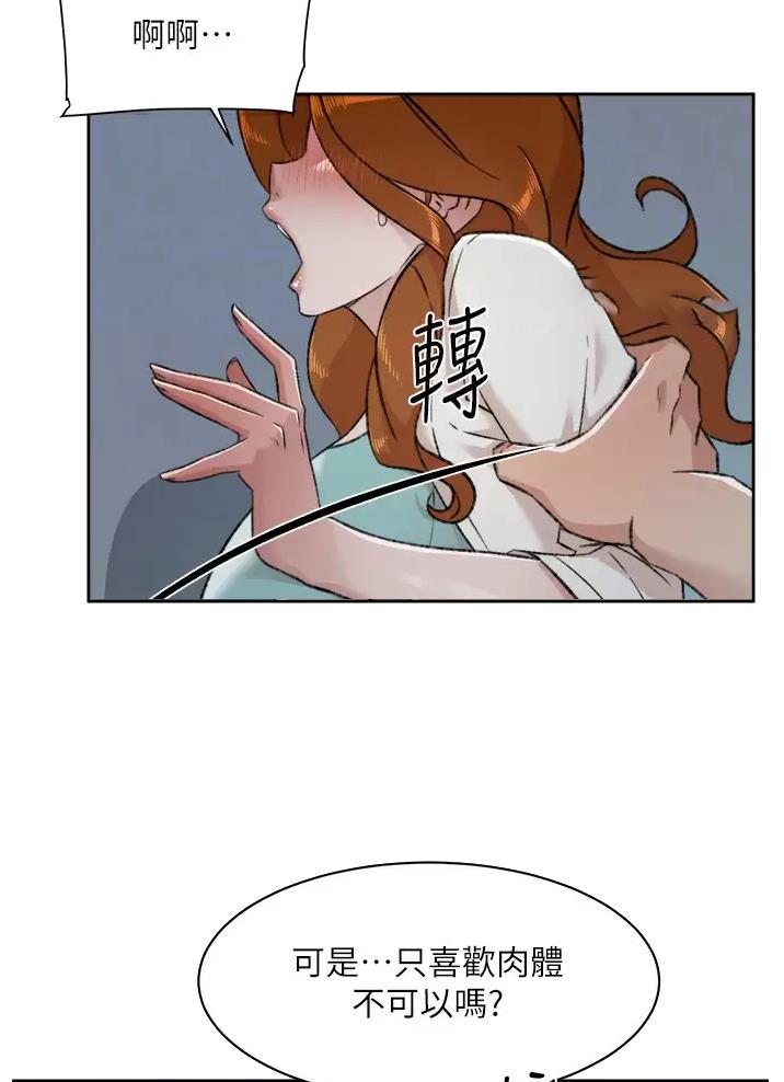 第133话23